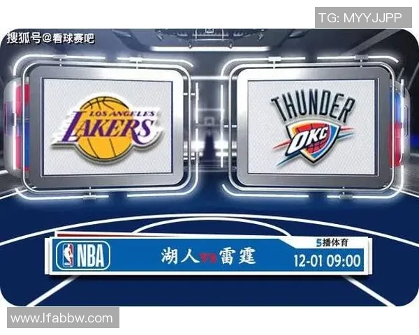 雷霆对湖人精彩赛事直播地址分享及观看指南