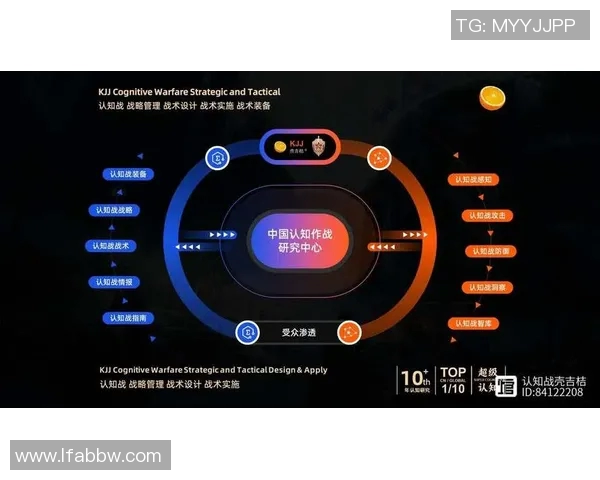 贝尔谢与斯拉维的精彩对决分析及战术探讨