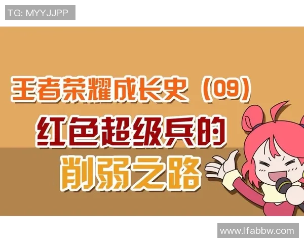 对话刘静：回顾她在王者荣耀中的成长与挑战之路MBA