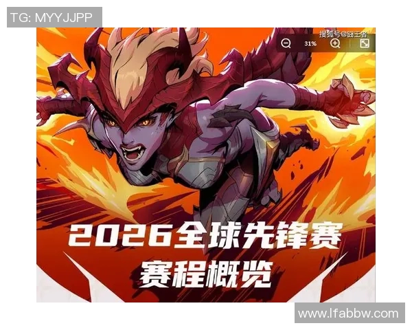 英雄联盟盛宴：深入解析FPX战队的强大实力与战术魅力